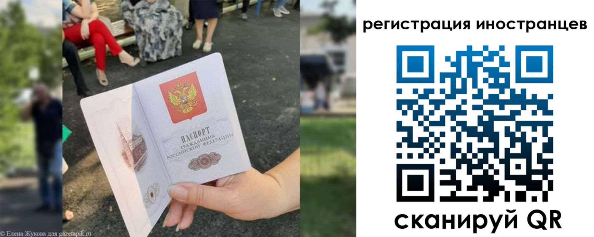 найти адрес прописки в Углегорске