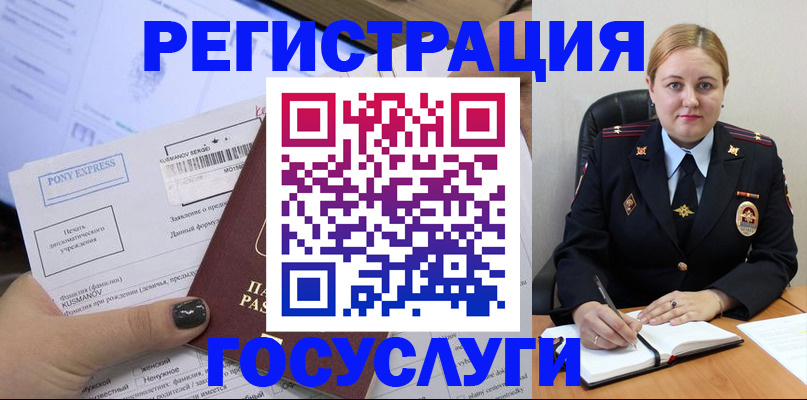 форма 3 в Углегорске